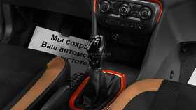 Chery Tiggo 2 2017 г.в.