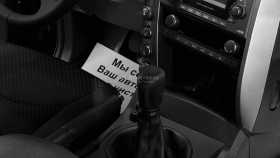 SsangYong Kyron 2014 г.в.