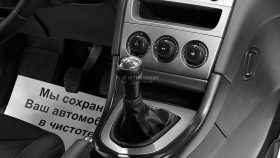 Peugeot 308 2010 г.в.