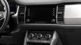 Skoda Kodiaq 2022 г.в.