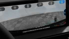 Chery Tiggo 7 Pro Max 2024 г.в.