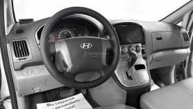 Hyundai Grand Starex 2011 г.в.