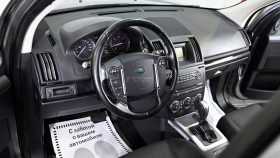 Land Rover Freelander 2013 г.в.