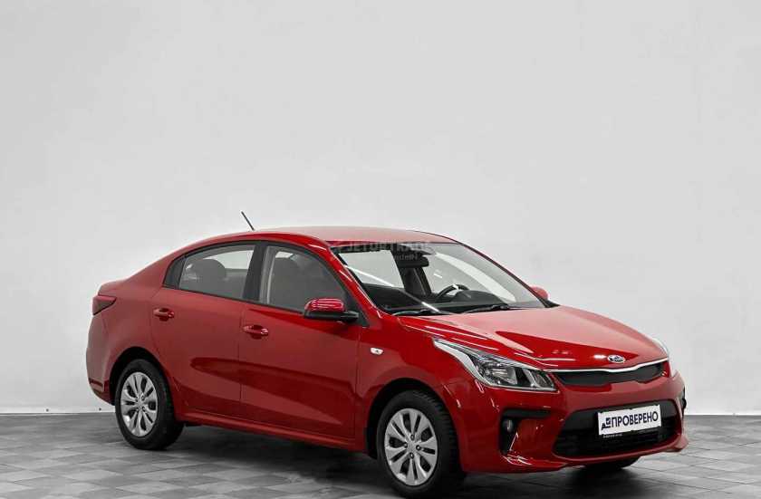 Kia Rio