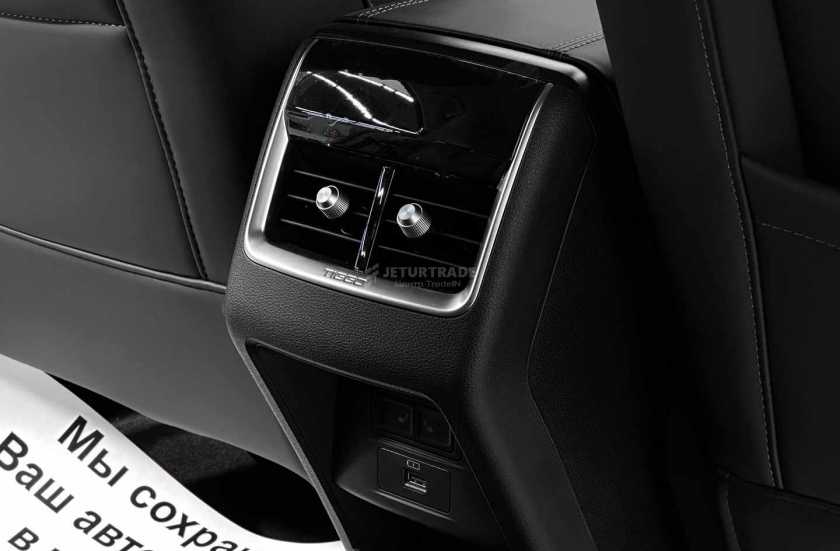 Chery Tiggo 7 Pro Max